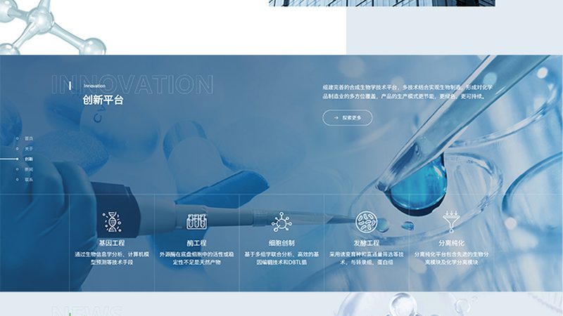 细胞培养设备：揭秘十大品牌背后的技术奥秘**