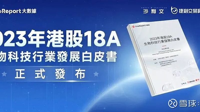 CDMO技术转让：揭秘价格背后的考量因素