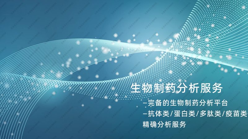 北京CDMO和CMO企业：揭秘医药研发背后的关键力量
