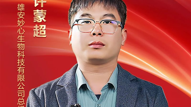 新药CDMO研发报价：揭秘流程与关键因素