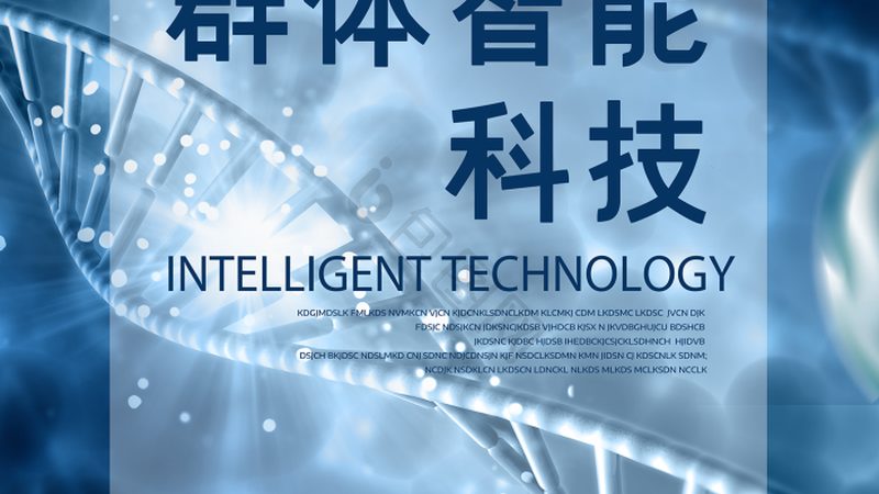 中国CDMO龙头企业合作攻略：揭秘合作共赢之道