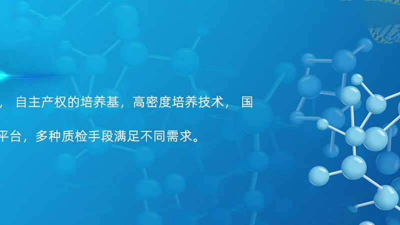 离心管：实验室中的“隐形英雄