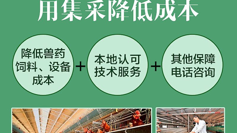 疫苗定制研发生产厂家